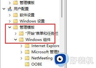 win11只有c盘其它盘不见了解决方法_win11只显示c盘怎么办