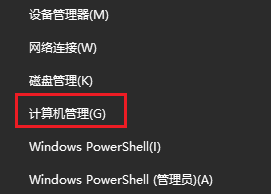 win11只有c盘其它盘不见了解决方法_win11只显示c盘怎么办