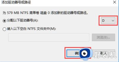 win11只有c盘其它盘不见了解决方法_win11只显示c盘怎么办