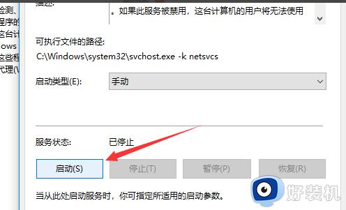 win10打开更新的步骤_win10更新怎么打开