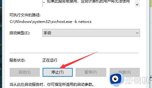 win10打开更新的步骤_win10更新怎么打开