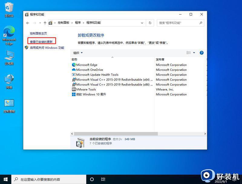 win10底部任务栏一直转圈圈怎么回事_win10下面的任务栏一直转圈如何解决