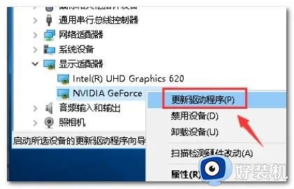 win10打不开nvidia控制面板怎么办_win10电脑无法打开nvidia控制面板解决方法