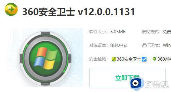 路由器下载速度慢怎么解决_路由器下载速度很慢的解决教程