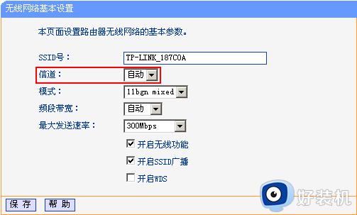 路由器下载速度慢怎么解决_路由器下载速度很慢的解决教程