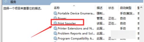 打印机添加设备找不到设备怎么办_添加打印机找不到设备如何解决
