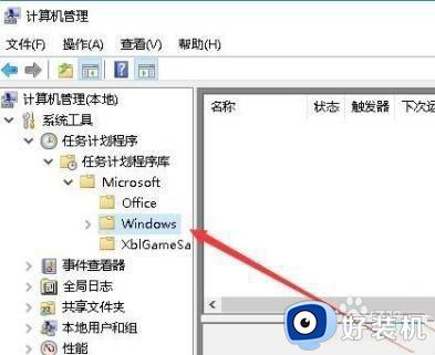 windows配置定时任务设置方法_如何设置定时任务执行程序