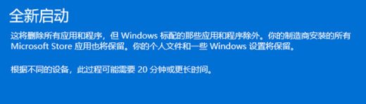 win11错误提示1073740771怎么解决_win11提示错误1073740771三种解决方法