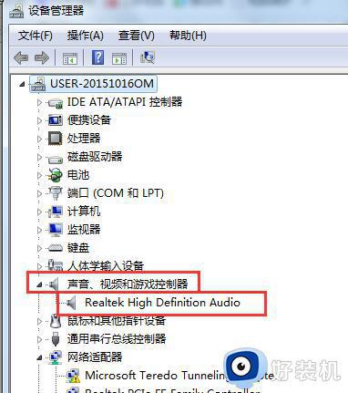 win7电脑显示未安装音频设备什么原因_win7电脑显示未安装音频设备的两种解决方法