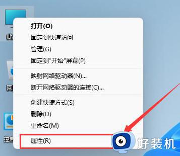 win11查看系统版本如何操作_win11系统版本号的查看方法