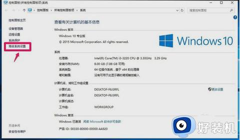 win10电脑一关机就自动开机怎么办_win10电脑自动开机的解决方法