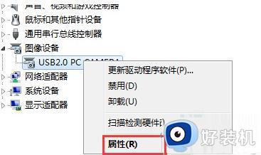 win10出现u盘驱动异常如何解决_win10系统U盘驱动异常怎么修复