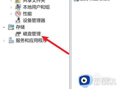 win11系统盘分区怎么分_win11如何给C盘分区