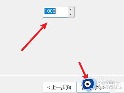 win11系统盘分区怎么分_win11如何给C盘分区