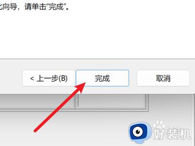 win11系统盘分区怎么分_win11如何给C盘分区