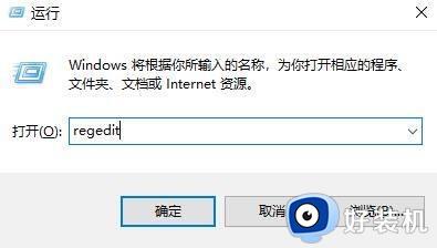 win10group policy client服务未能登录怎么办_win10电脑显示group policy client服务未能登录如何解决