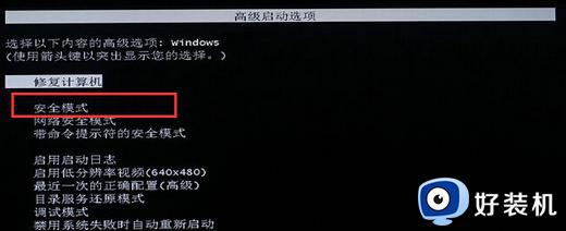 win7一直显示准备配置windows怎么回事_windows7一直在准备配置window如何处理