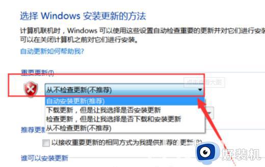 win7一直显示准备配置windows怎么回事_windows7一直在准备配置window如何处理