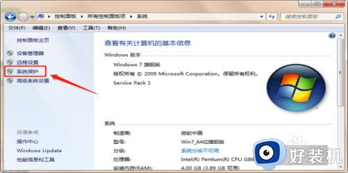 win7格式化恢复出厂设置的方法_Windows7恢复出厂设置的具体方法