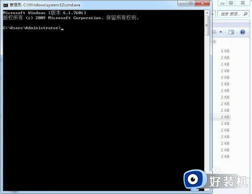 win7更改密码的操作方法_win7电脑密码怎么修改密码