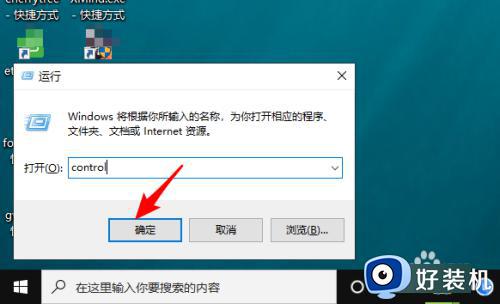 win10电源使用情况非常高怎么办_win10电脑电源占用率非常高该如何解决