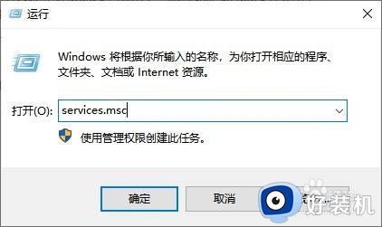 win10定位是灰色的如何解决_win10位置不可用是什么情况