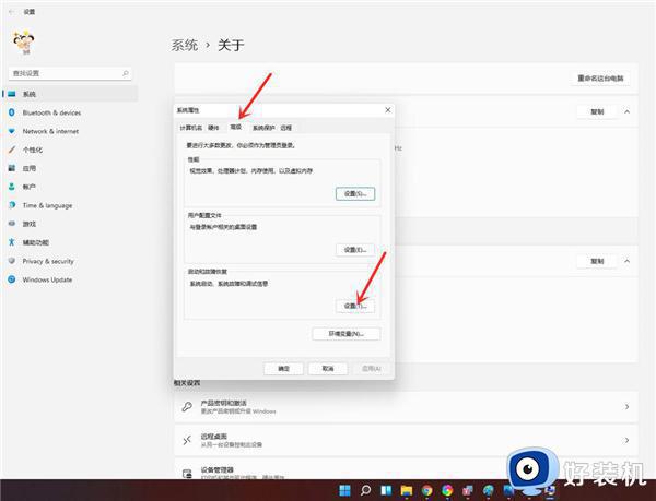 win11开机选择操作系统怎么删除_win11电脑开机选择系统界面如何取消