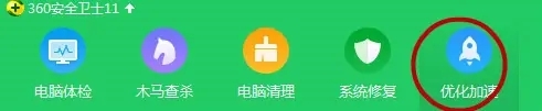 win7开机启动软件怎么设置关掉_win7系统如何关闭开机启动软件