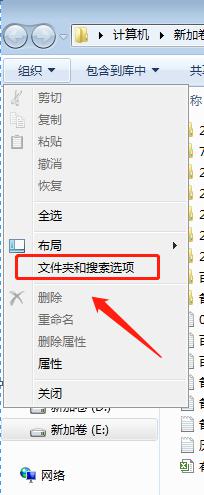 windows显示扩展名设置方法_windows扩展名怎么显示