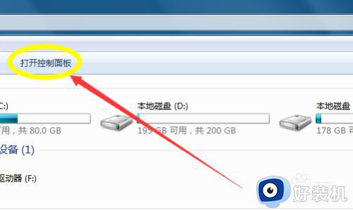 win7怎样自定义调整DPI大小_win7自定义调整DPI大小的方法介绍