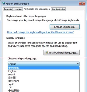 win7更改系统语言的操作方法_win7电脑怎么换系统语言