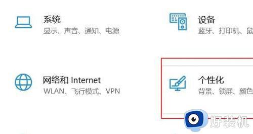 win11开始菜单突然变小了怎么办_Win11任务栏变小了怎么还原