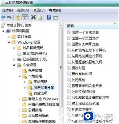 win7关闭密码保护共享保存不了如何修复_win7共享关闭密码保护后自动开启怎么解决