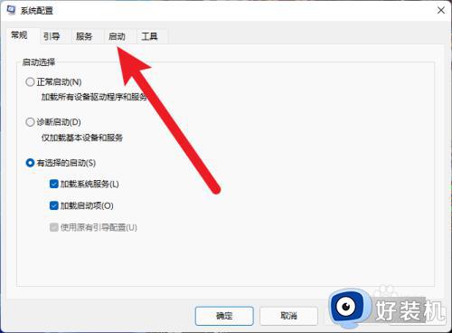 win7关闭启动项的操作方法_win7怎么关闭开机自启动程序