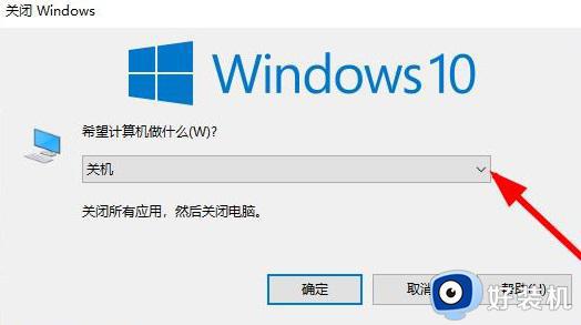 win10更换账户的操作方法_win10系统如何切换账户