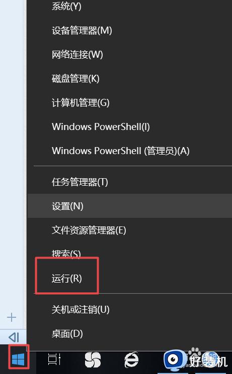 win10关自动更新的操作方法_怎么关掉win10的自动更新