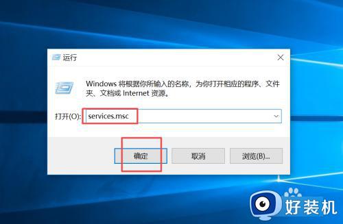 win10关自动更新的操作方法_怎么关掉win10的自动更新