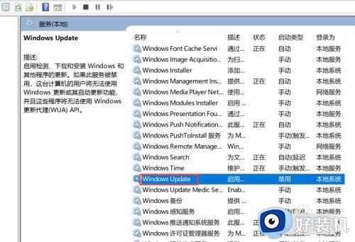 win10关自动更新的操作方法_怎么关掉win10的自动更新