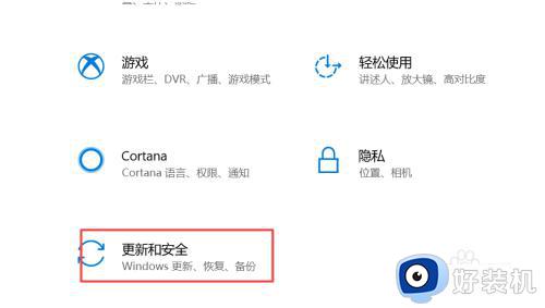 win10关自动更新的操作方法_怎么关掉win10的自动更新