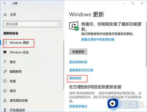 win10关自动更新的操作方法_怎么关掉win10的自动更新