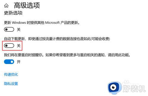 win10关自动更新的操作方法_怎么关掉win10的自动更新