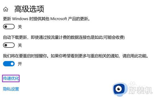 win10关自动更新的操作方法_怎么关掉win10的自动更新