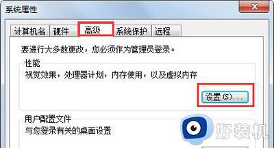 win7系统c盘清理最有效方法_win7系统c盘怎么清理到最干净