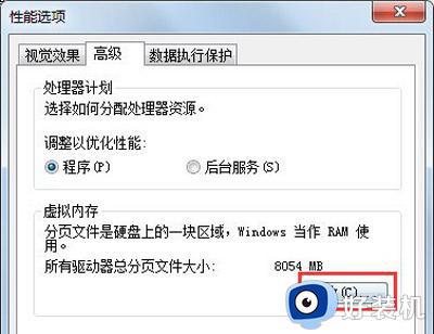 win7系统c盘清理最有效方法_win7系统c盘怎么清理到最干净