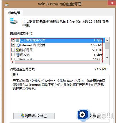 如何将Win7电脑磁盘清理干净_两种方法把Win7电脑磁盘清理干净 