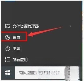 如何解决win11地图应用无法打开_打不开win11地图应用的解决方法