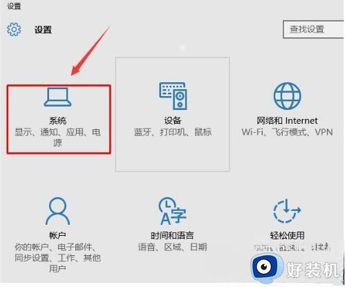 如何解决win11地图应用无法打开_打不开win11地图应用的解决方法