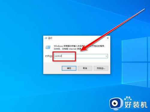 win10电脑联网只能登qq怎么回事 win10能登QQ但上不了网如何解决