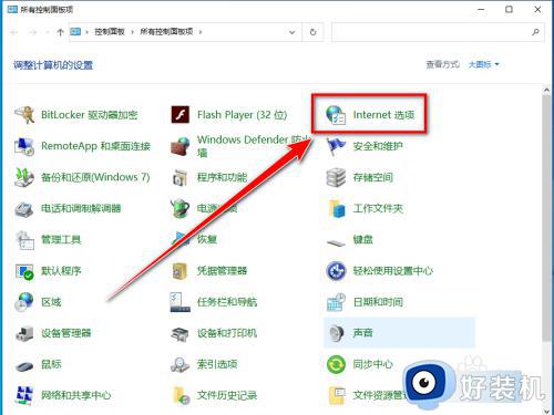 win10电脑联网只能登qq怎么回事_win10能登QQ但上不了网如何解决