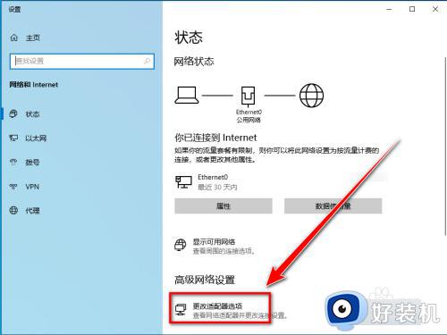 win10电脑联网只能登qq怎么回事_win10能登QQ但上不了网如何解决